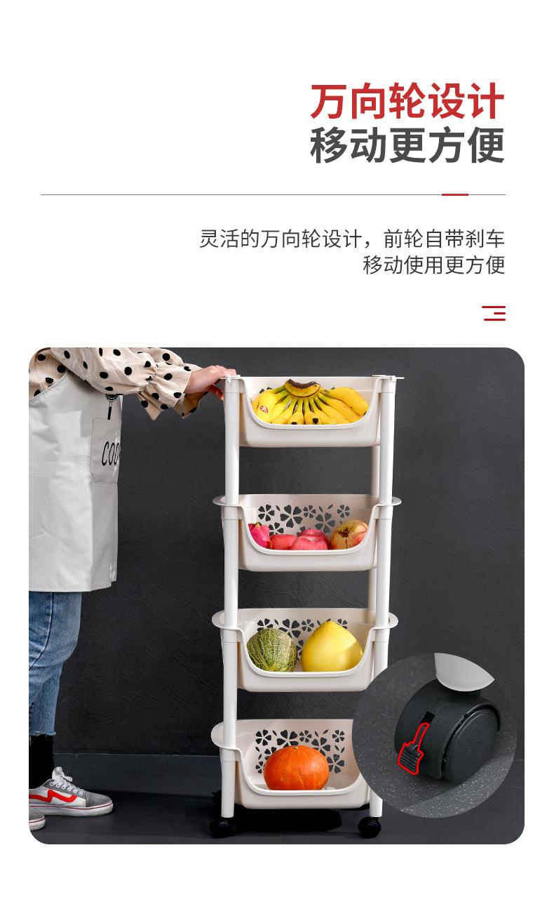 厨房落地置物架