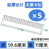 Divisor de Rejilla para Almacenamiento de Cajones Combinación Libre Panel Divisor Cocina Oficina Armario Divisor Panel Shi Hua Otros