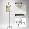 Modelo masculino de estilo coreano ajustado, accesorios de media figura humana, escaparate de ropa, modelo informal de moda, expositor de cuerpo entero