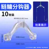 Nuevo tipo de divisor de línea madre para carpa plateada y carpa cabezona de HuanSheng, divisor de anzuelos en espiga anti-enredo, divisor de línea de pesca, accesorios de pesca