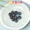 Acessórios de Borboleta Pintados em Ébano Padrão de Escultura em Madeira Yiming Xianyuan Contas de Cinco Elementos Colar Pingente Acessórios Culturais