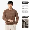 Suéter de Otoño Rayado Cuello Redondo Estilo Old Money para Hombre Bloque de Color Sencillo Holgado Casual Manga Larga Jersey de Punto Superior para Hombre