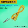 Enchufe Antiestático Forma de L Pinza de Enchufe M3 Base de Soporte Alambre de Tierra Garra de Estrella Correa de Muñeca Base de Soporte Puesta a Tierra Hebilla Antiestática