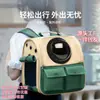 Bolsa para Gato tipo Cápsula Espacial, Bolsa Portátil de Verano para Mascotas, Bolso de Hombro Antiestrés, Mochila Portátil Universal para Gato para las Cuatro Estaciones