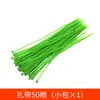 Tiras de Corbata Verdes, Enredaderas, Flores Artificiales, Plantas Colgantes, Dispositivos de Fijación, Fondo de Pared de Plantas Simuladas, Corbatas Especiales para Paredes de Flores