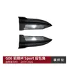 Adequado para Bmw X6 G06 m Sport 2020-2022 Faca de Vento de Canto Dianteira e Traseira Modificação Externa