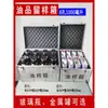 Caja de Muestreo de Aceite Diésel y Gasolina Caja de Almacenamiento Caja de Botella de Boca Ancha Caja de Muestra de Aceite Caja de Muestreo para Pruebas de Calidad del Agua Caja de Retención de Muestras
