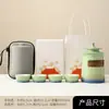 Conjunto de Chá Cerâmico para Viagem Copo Portátil de Preparo Rápido para Preparar Chá em Qualquer Lugar, Atividades de Negócios, Lembrancinhas de Feriado, Presentes com Logo