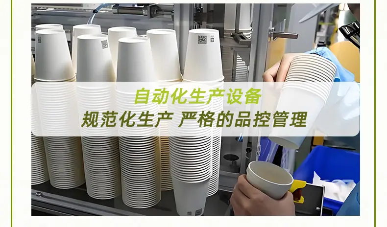 EAA水性涂层详情_15.jpg