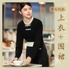 Uniforme de trabajo de camarero de hotel, sudadera de manga larga para otoño e invierno para mujer, atuendo de camarero para recepción de restaurante, hot pot, hotel, catering