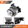 Carburador de Cortador de Grama Gx25T Gx35 16100-Z0H-053 Gx25N Umk425 Ult425 U