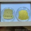 Adesivo de Telefone Ouro Puro 999 2mg Shuibei Adesivo Popular Dourado para Traseira de Telefone Loja de Ouro Transmissão ao Vivo Pequenos Presentes Físicos Varejo