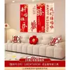 Set de Decoración de Habitación de Boda para el Dormitorio de la Novia, Decoraciones Colgantes con el Carácter de Doble Felicidad, Escena de Boda, Sala de Estar, Decoración de Cortina para Casa Nueva para Matrimonio