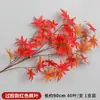 Simulación Hojas de Arce Rojas Ramas Hojas Rojas Hojas Ingeniería Exterior Paisajismo Plantas Flores Artificiales Enredaderas Decoración de Arce Rojo