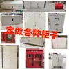Gabinetes a Medida, Gabinetes de Acero, Gabinetes Metálicos, Archivadores, Gabinetes Bajos de Almacenamiento, Gabinetes de Almacenamiento Domésticos de Acero Inoxidable, Zapateros para Entrada, Gabinetes Superiores
