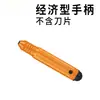 Raspador Desbarbador Biselador Herramienta Aire Acondicionado Tubo de Cobre Escariador Herramienta de Recorte Mango Herramienta de Hoja Raspado Manual de Bordes