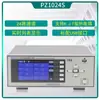 Huazhike Pz1008S/Pz1008P/Ws10-8 Medidor de Temperatura Multicanal Instrumento de Inspección Multicanal Registrador