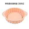 Molde de Bolo de Chiffon Transfronteiriço de Silicone Jogo de Pratos Retangular Redondo Resistente a Altas Temperaturas Forma de Pão para Assar Assadeira Forno