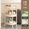 Estante de Almacenamiento Multicapa para Sala de Estar, Cocina, Dormitorio, Snacks, Baño, Inodoro, Multifuncional