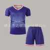 Suministro exclusivo transfronterizo de uniformes de fútbol para niños, camisetas clásicas temporada 2526, uniformes profesionales para equipo de entrenamiento y competición al por mayor
