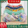 Funda de Almohada de Ajenjo, Almohada para Columna Cervical, Almohada Individual de Ajenjo, Extraíble y Lavable, Transpirable, Multifuncional, Almohada Doméstica de Tela Gruesa
