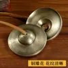 Campana de Cobre Hecha a Mano Nepalí Instrumento de Percusión Instrumento Tradicional Campana Portátil Adorno de Campana Dingxia