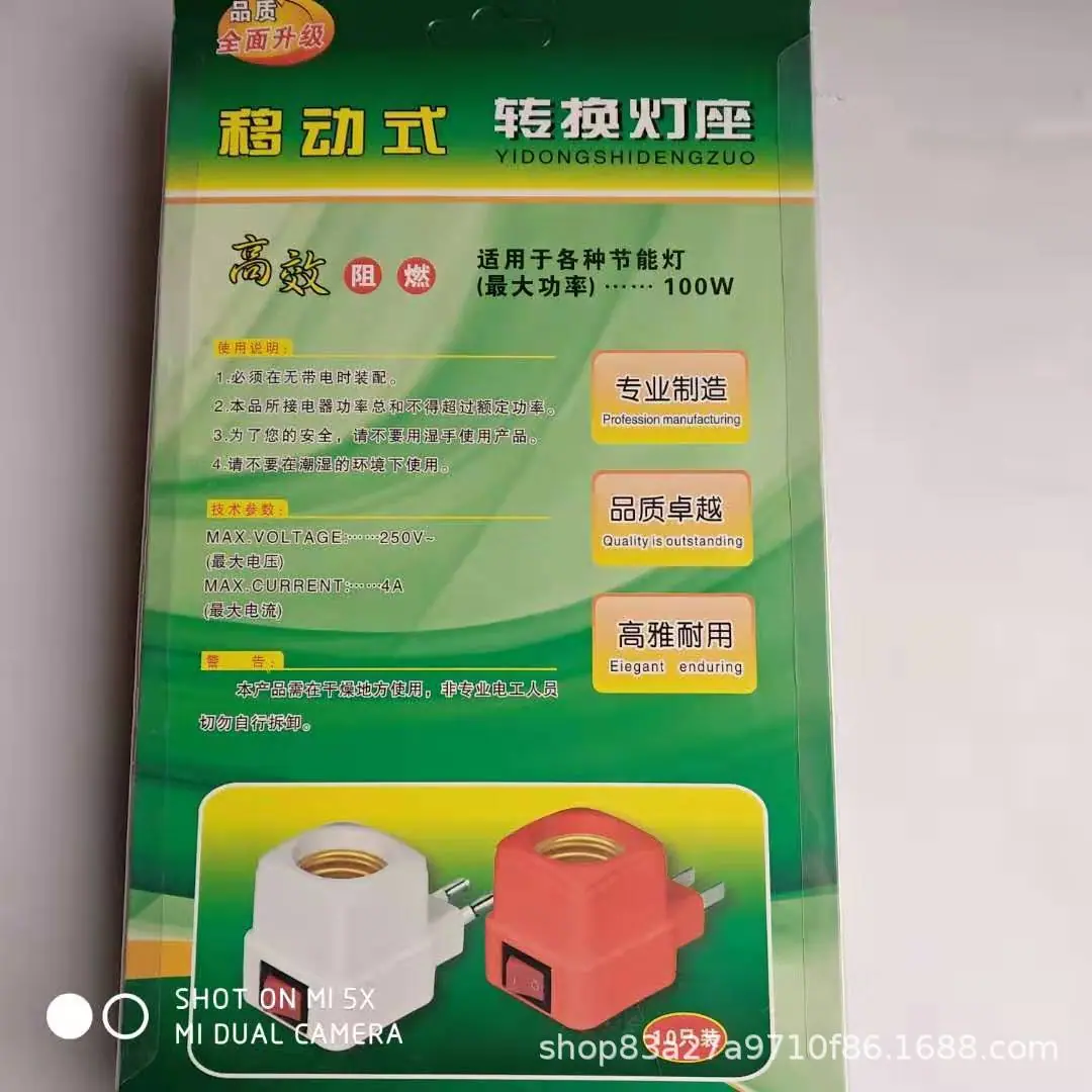 微信图片_2019022509222814