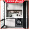Secador de Gabinete de Balcón Todo Aluminio Gabinete Integrado Combinación Compañero Moderno para Lavandería Lavabo Esquina Recortada Gabinete de Lavandería Personalización Fábrica
