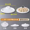 Plato de Melamina para Dumplings Shaxian Plato Comercial para Dumplings con Plato para Vinagre Imitación Porcelana Plato Drenante para Dieta Bocadillos Plato para Papas Fritas Vajilla