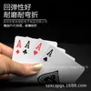 Cartas de Juego de Plástico al por Mayor: Black Jack, Doudizhu, Niu Niu, San Gong, Cartas de Plástico para Jugar con Impresión Pequeña, Divertidas Cartas de Póker Portátiles