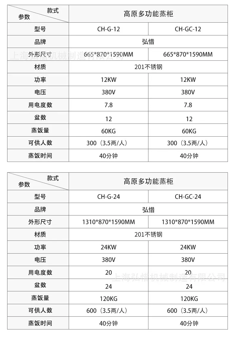 详情-12.jpg