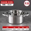 Mini Olla Caliente Comercial de Acero Inoxidable para Una Persona, Olla Caliente Yin-Yang, Olla Caliente de Autoservicio, Olla Pequeña para Sopa Extra Gruesa, Mesa Universal para Olla Caliente