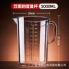Vaso medidor comercial de gran capacidad, engrosado, escala de doble cara, tienda de té con leche, acrílico, cubo medidor de cocina, cilindro medidor de PC apto para alimentos