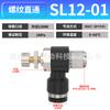 Válvula de Mariposa Reguladora de Velocidad de Tubo de Aire Limitadora de Flujo Unidireccional Cilindro Sl4-M5/6-01/8-02/10-03 Conector Rápido Neumático