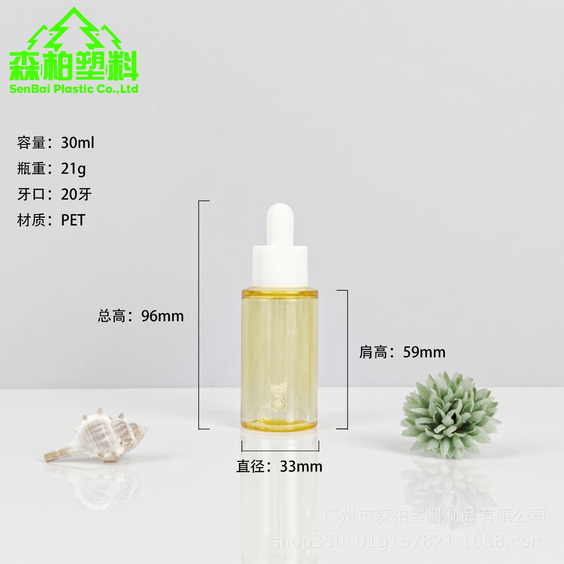 30ml.jpg