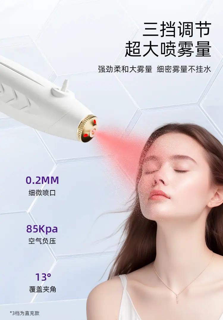 喷雾注氧仪.jpg