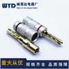 Conector de Banana para Caixa Acústica de Cobre Banhado a Ouro 4mm Amplificador de Áudio Alumínio Serrilhado Sem Solda Carcaça Sem Logo