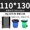 Bolsas de basura grandes al por mayor engrosadas extra grandes para hoteles propiedad saneamiento super grandes bolsas de plástico desechables bolsas de basura grandes
