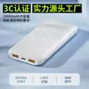 Certificado 3C 10000 mAh Fuente de Alimentación Móvil con Cable Integrado 5V2A Ultra-Delgado Compacto Portátil Batería Externa para Teléfono Móvil Regalo