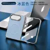 Capa Magnética para Celular com Padrão de Montanha Nevada para iPhone Duo Tela Dobrável, Capa Protetora Anti-Queda Premium Apple Duo
