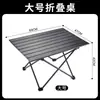 Mesa plegable para exteriores, Mesa y sillas portátiles para acampar, Mesa enrollable para picnic, Mesa de bar para fiestas y picnics, Mesa para puesto
