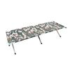 Cama Dobrável de Liga de Alumínio para Exterior Cama de Marcha de Campo Cama de Ajuda em Desastres Cama de Acampamento Cama de Almoço Cama de Acompanhante Cama Simples Portátil