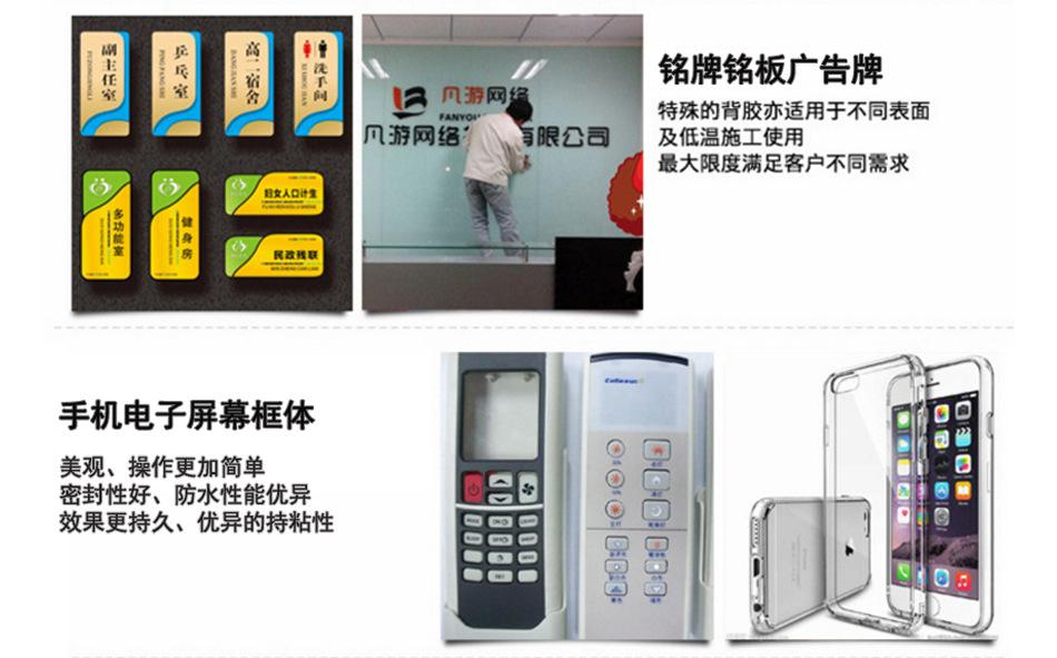 3M9495MP散料最新_13