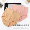 Calzones de Cintura Alta Sin Costuras de Nido de Abeja 3D para Mujer con Entrepierna de Algodón Puro Transpirable para Control de Abdomen y Levantamiento de Glúteos Ropa Interior para Mujer al Mayoreo