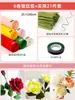 Hojas de flor de rosa tallos de flor materiales hechos a mano cinta de arte floral decorativa flor verde ramo diy