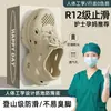 Zuecos Antibacterianos Antideslizantes de Exterior Médicos FZT 26 Mujer Resistentes al Olor Verano Suela Gruesa que Aumenta la Altura Sandalias Elásticas Suaves para Hombre