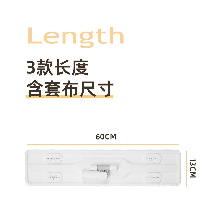 雪尼尔拖把详情_08.jpg