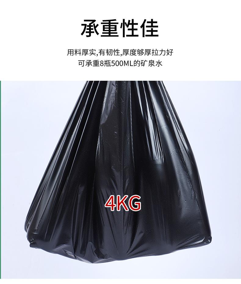 黑色手提式垃圾袋_08