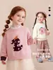 Roupas Infantis Amira 2026 Outono Novo Suéter Cartoon para Meninos, Blusa de Tricô Pulôver Amiga da Pele para Meninas