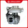 O turbocompressor 4049226 é adequado para motores Cummins